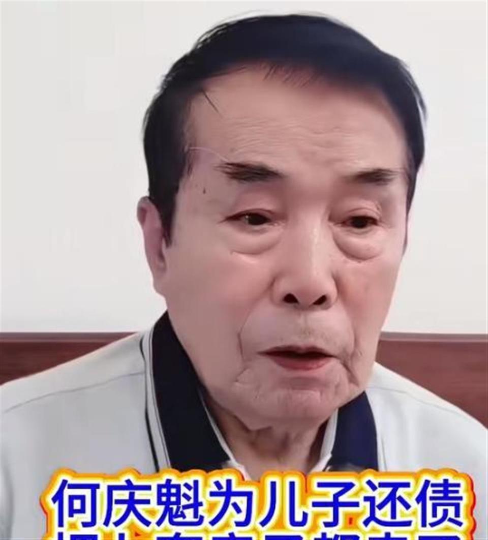77岁何庆魁隔空喊话赵本山，却被扒了个底朝天，网友：吃相难看