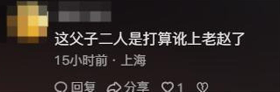77岁何庆魁隔空喊话赵本山，却被扒了个底朝天，网友：吃相难看
