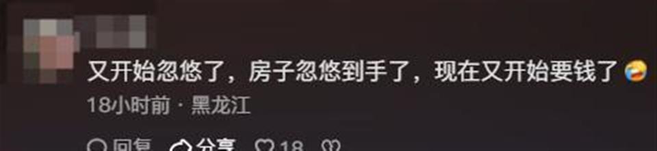 77岁何庆魁隔空喊话赵本山，却被扒了个底朝天，网友：吃相难看
