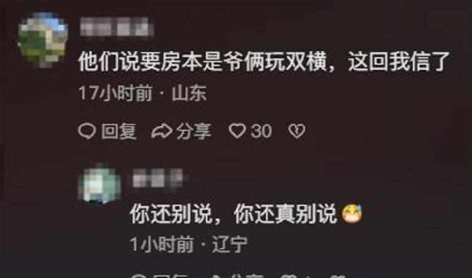 77岁何庆魁隔空喊话赵本山，却被扒了个底朝天，网友：吃相难看