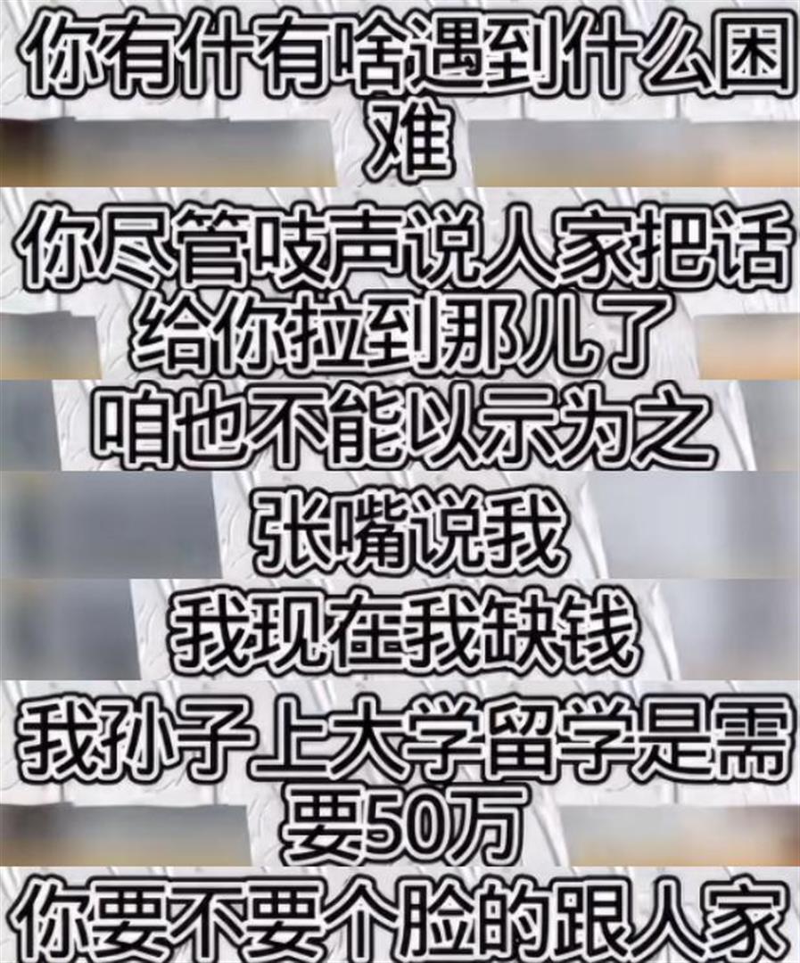 77岁何庆魁隔空喊话赵本山，却被扒了个底朝天，网友：吃相难看