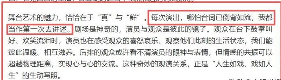 人民日报点名刘敏涛，释放两大信号，原来靳东一个字都没说错