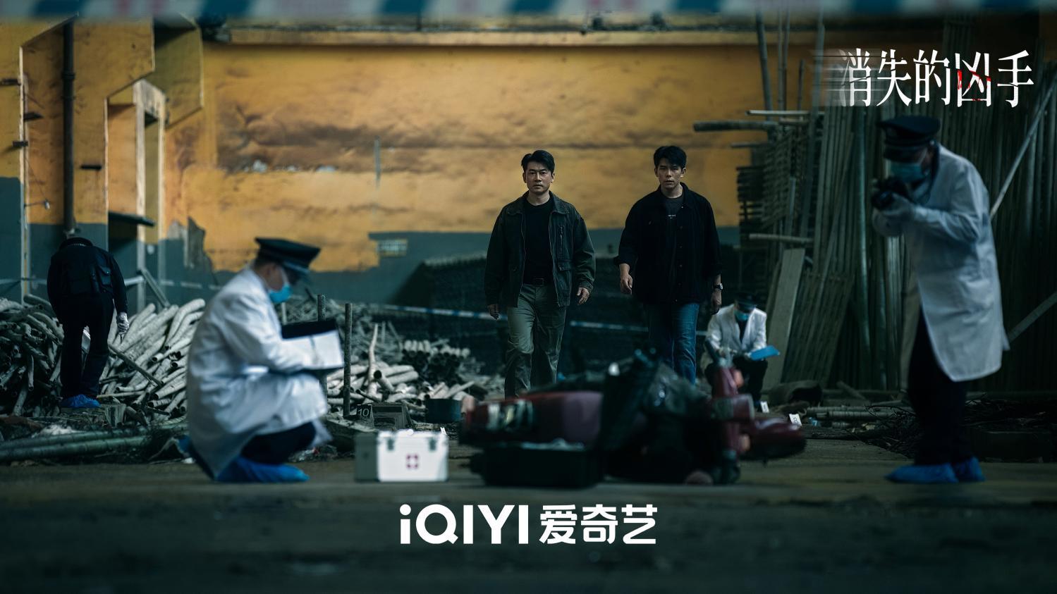刑侦悬疑网剧《消失的凶手》上线 时代血色迷局终揭晓 刑侦悬疑网剧《消失的凶手》上线 时代血色迷局终揭晓