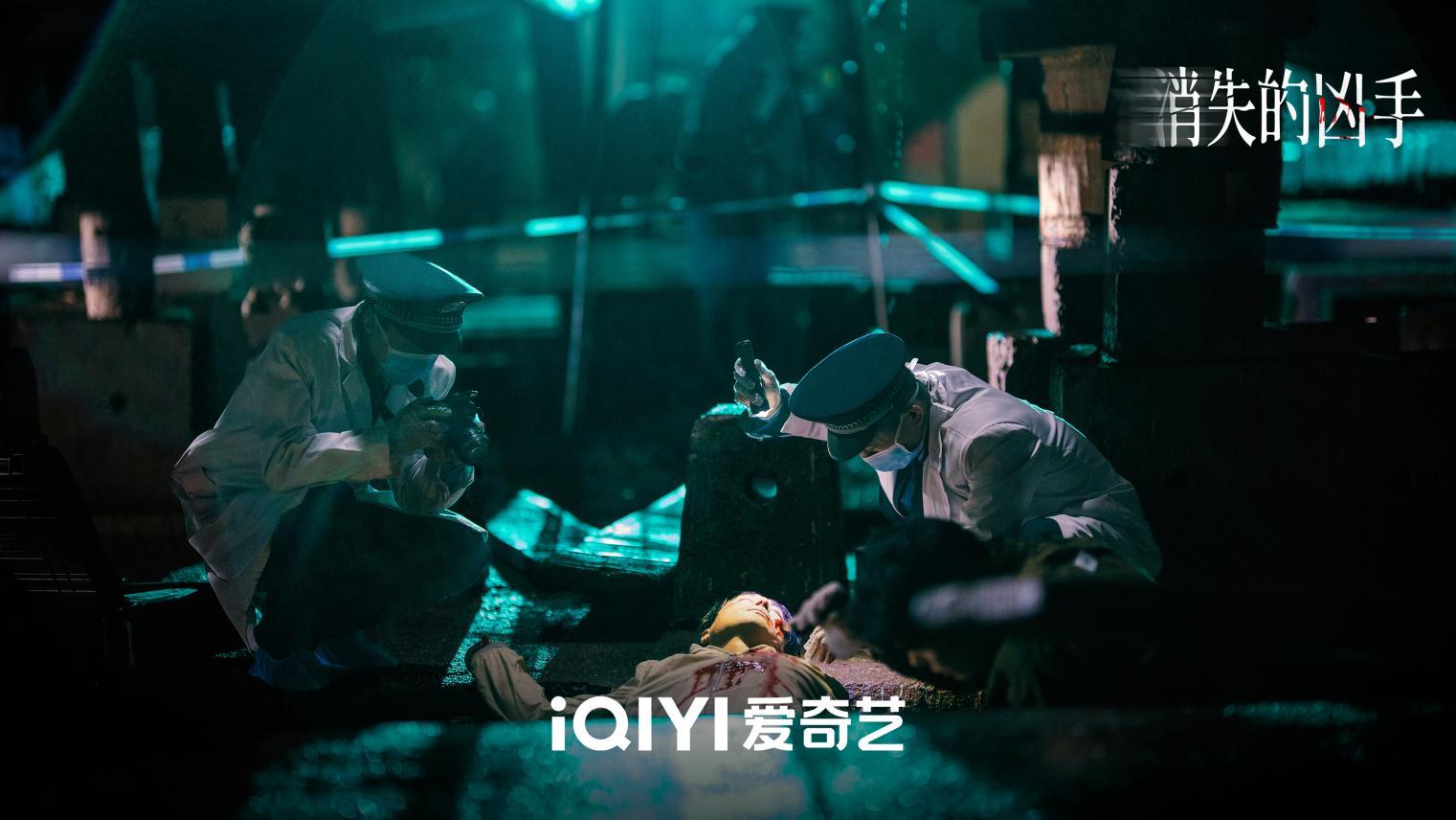 刑侦悬疑网剧《消失的凶手》上线 时代血色迷局终揭晓 刑侦悬疑网剧《消失的凶手》上线 时代血色迷局终揭晓