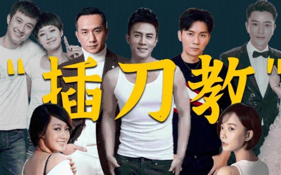 保剑锋前经纪站出来和稀泥,更加坐实婚内出轨,网友:真是猪队友 保剑锋前经纪站出来和稀泥,更加坐实婚内出轨,网友:真是猪队友
