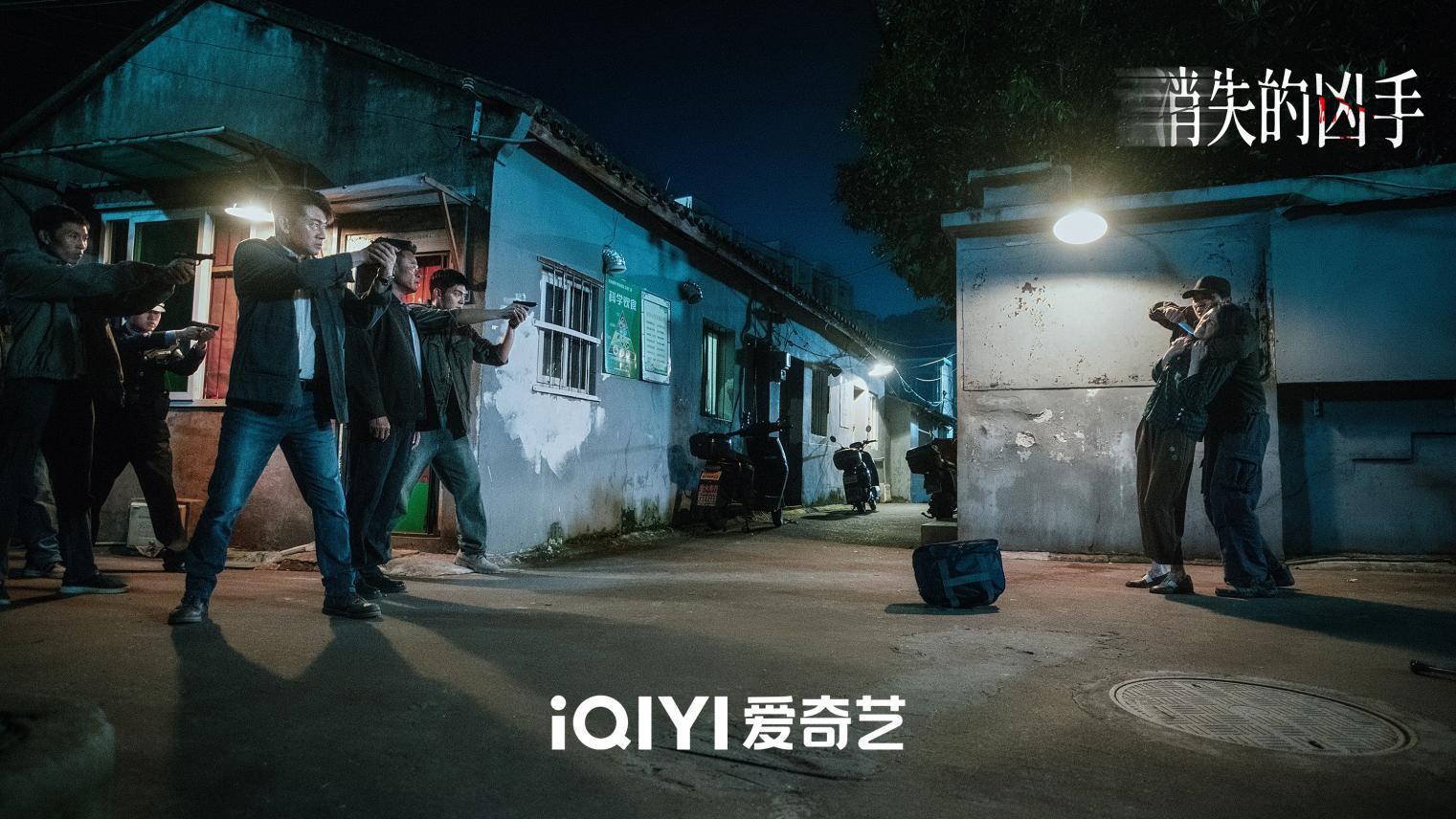 刑侦悬疑网剧《消失的凶手》上线 时代血色迷局终揭晓 刑侦悬疑网剧《消失的凶手》上线 时代血色迷局终揭晓