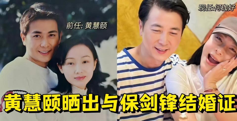 保剑锋前经纪站出来和稀泥,更加坐实婚内出轨,网友:真是猪队友 保剑锋前经纪站出来和稀泥,更加坐实婚内出轨,网友:真是猪队友
