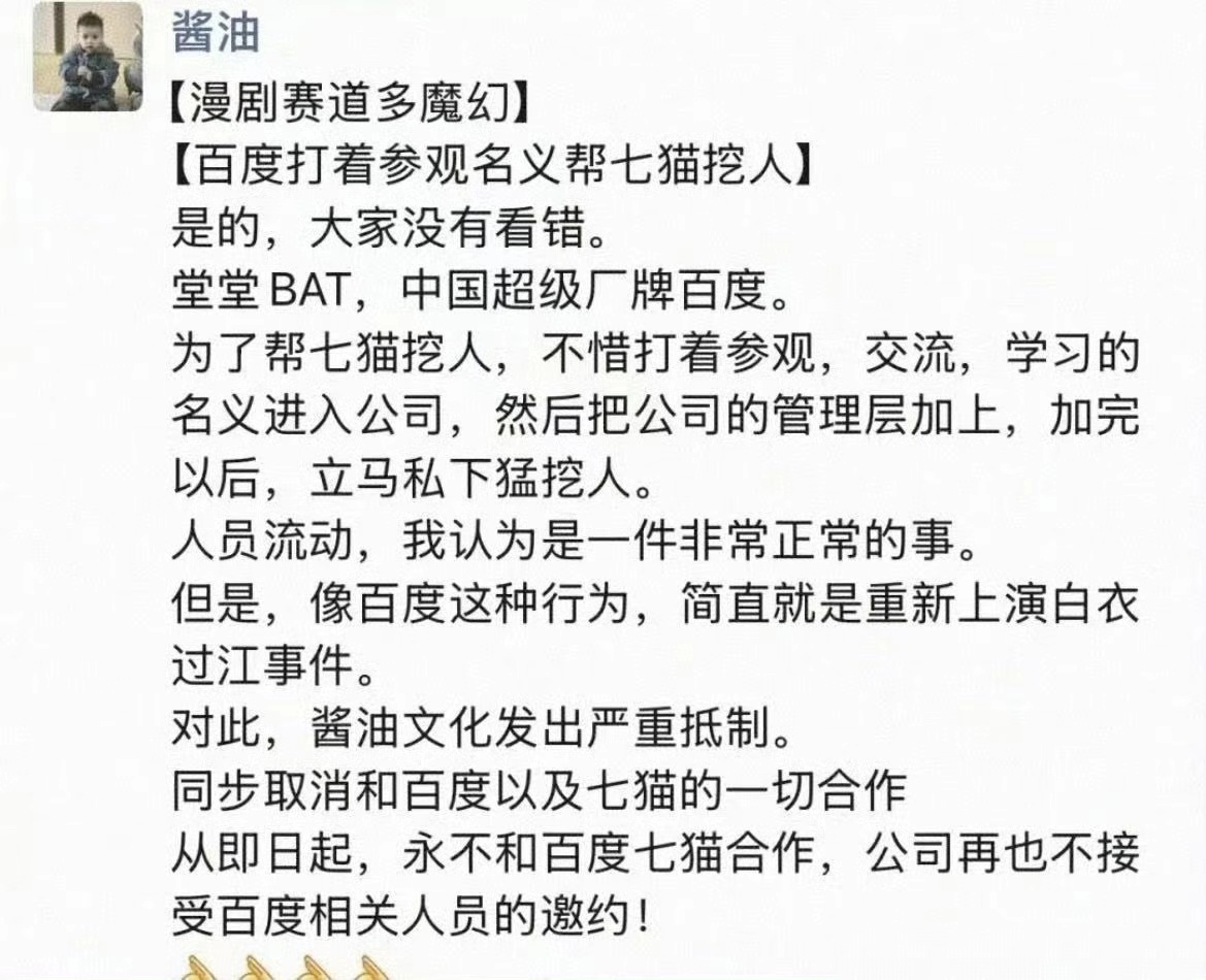 短剧赛道开年就“卷”：番茄激励爆款每部50万，AI真人剧即将成为下一个风口？