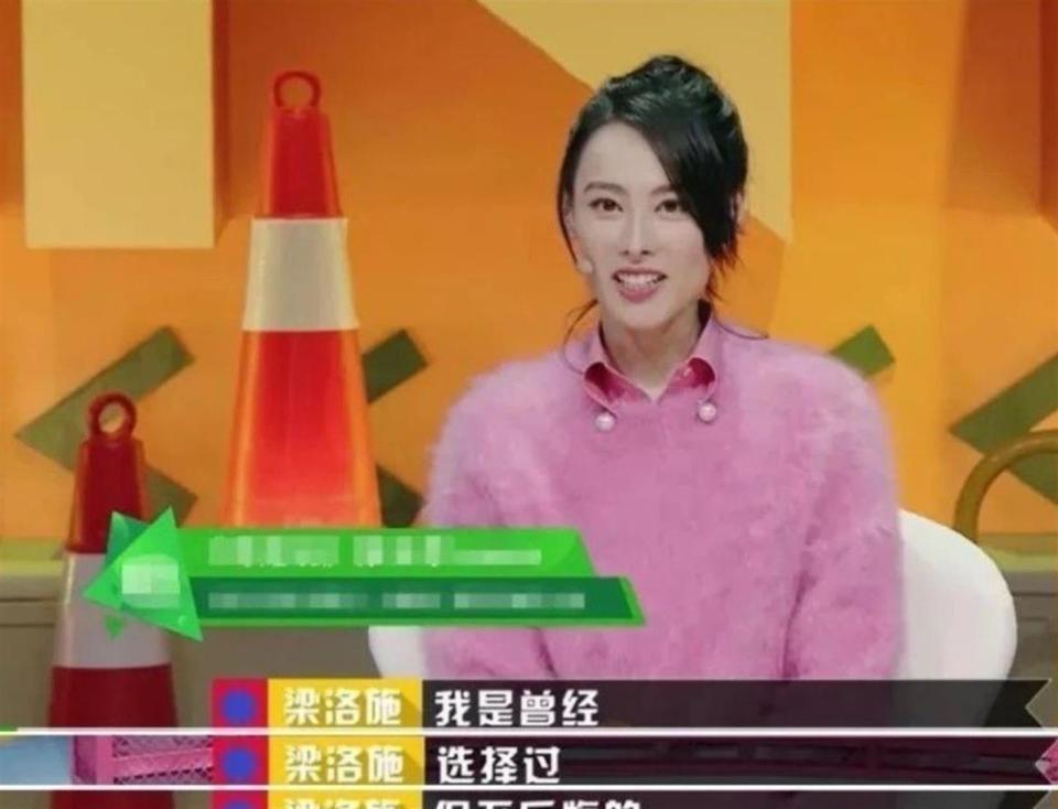 梁洛施曝和李泽楷分手主因,并非李嘉诚,原来她和张柏芝处境一样 梁洛施曝和李泽楷分手主因,并非李嘉诚,原来她和张柏芝处境一样