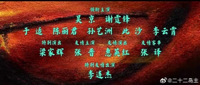 内娱的“番位癌”什么时候能治好? 内娱的“番位癌”什么时候能治好?