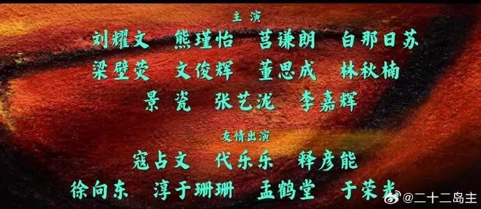 内娱的“番位癌”什么时候能治好? 内娱的“番位癌”什么时候能治好?