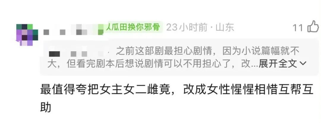 内娱的“番位癌”什么时候能治好? 内娱的“番位癌”什么时候能治好?