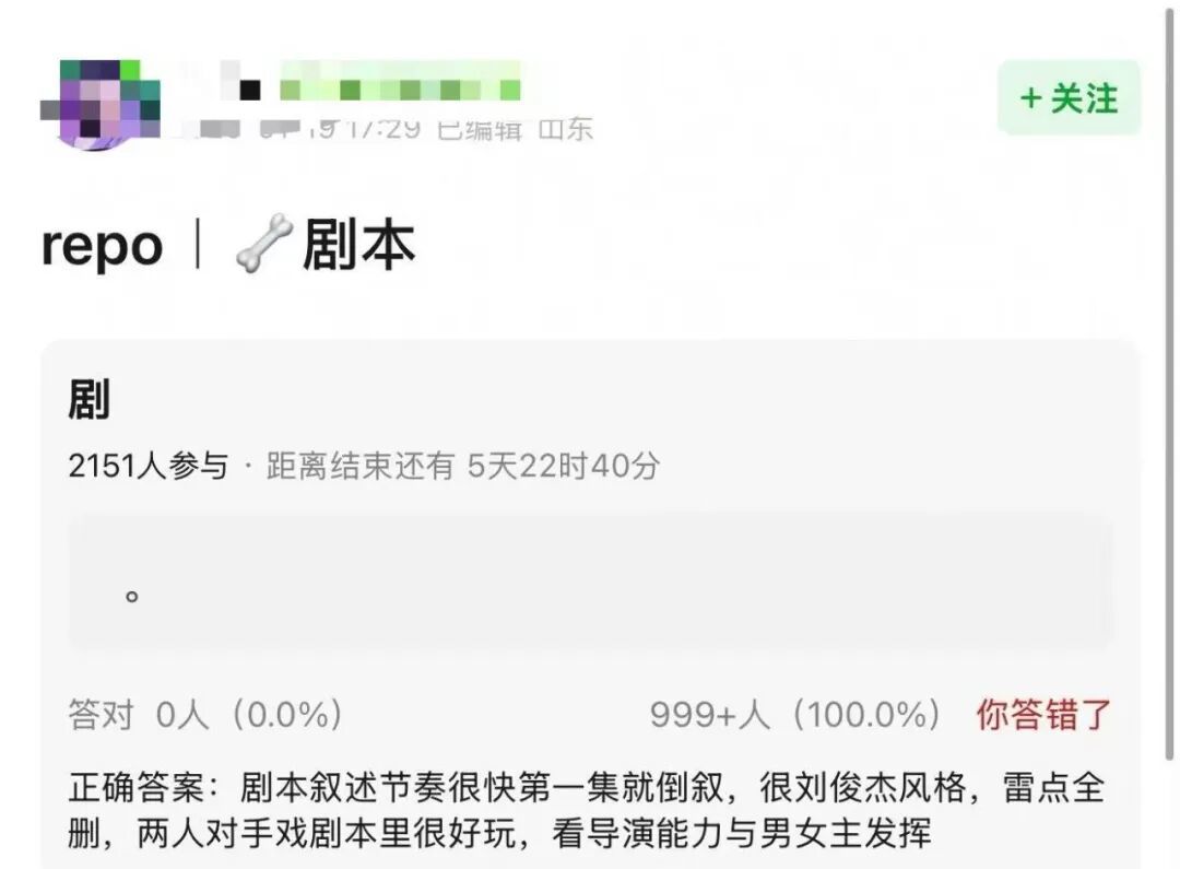 内娱的“番位癌”什么时候能治好? 内娱的“番位癌”什么时候能治好?