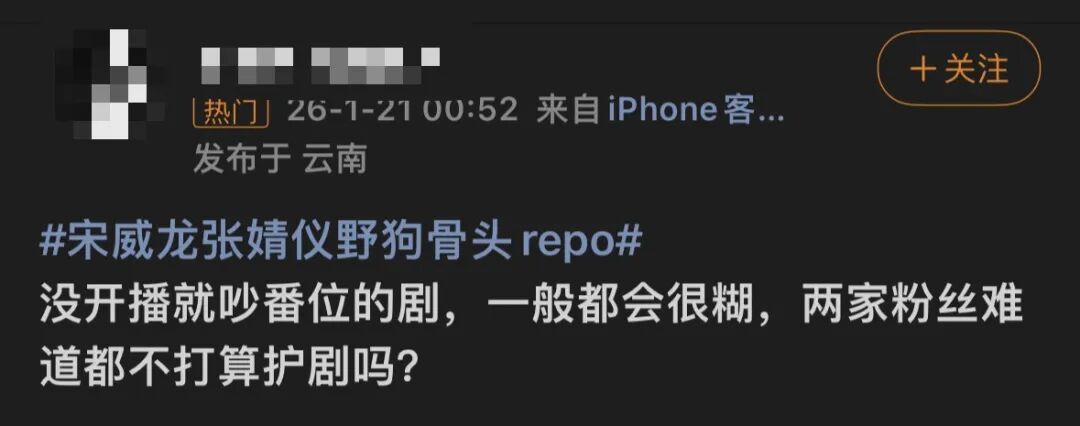 内娱的“番位癌”什么时候能治好? 内娱的“番位癌”什么时候能治好?