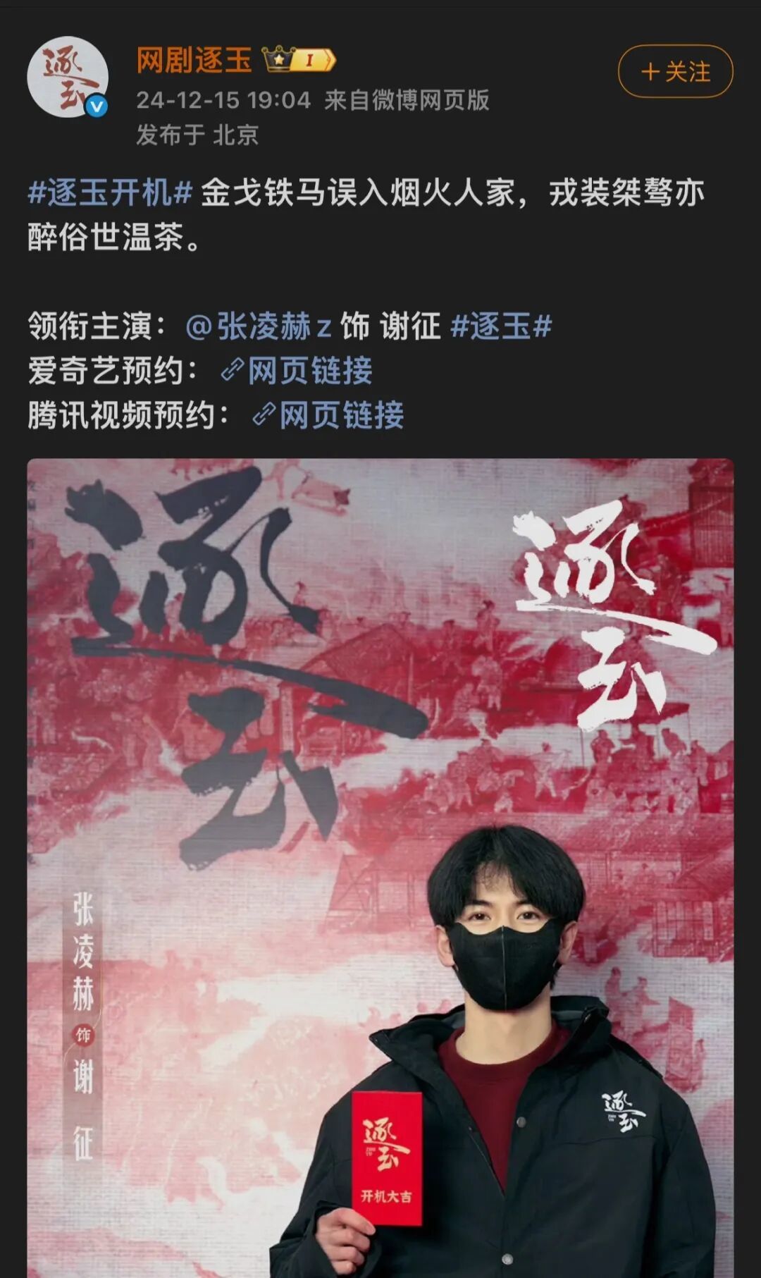 内娱的“番位癌”什么时候能治好? 内娱的“番位癌”什么时候能治好?