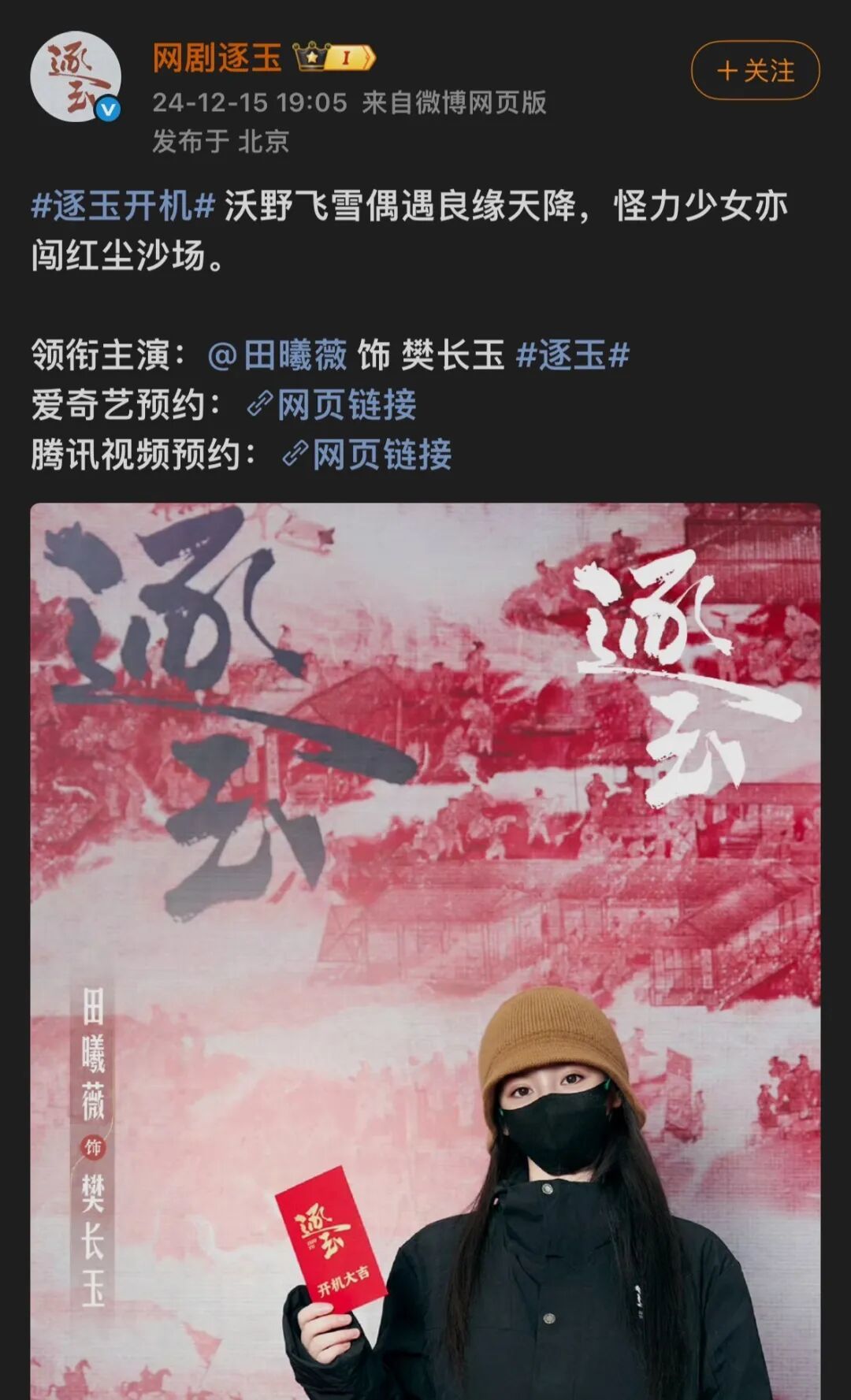 内娱的“番位癌”什么时候能治好? 内娱的“番位癌”什么时候能治好?