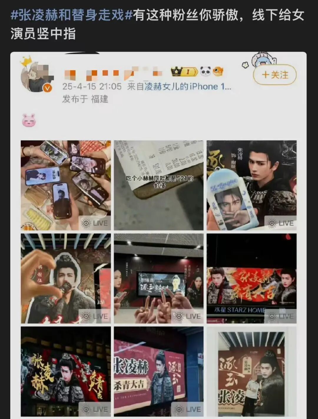 内娱的“番位癌”什么时候能治好? 内娱的“番位癌”什么时候能治好?