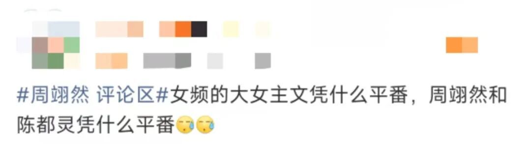 内娱的“番位癌”什么时候能治好? 内娱的“番位癌”什么时候能治好?