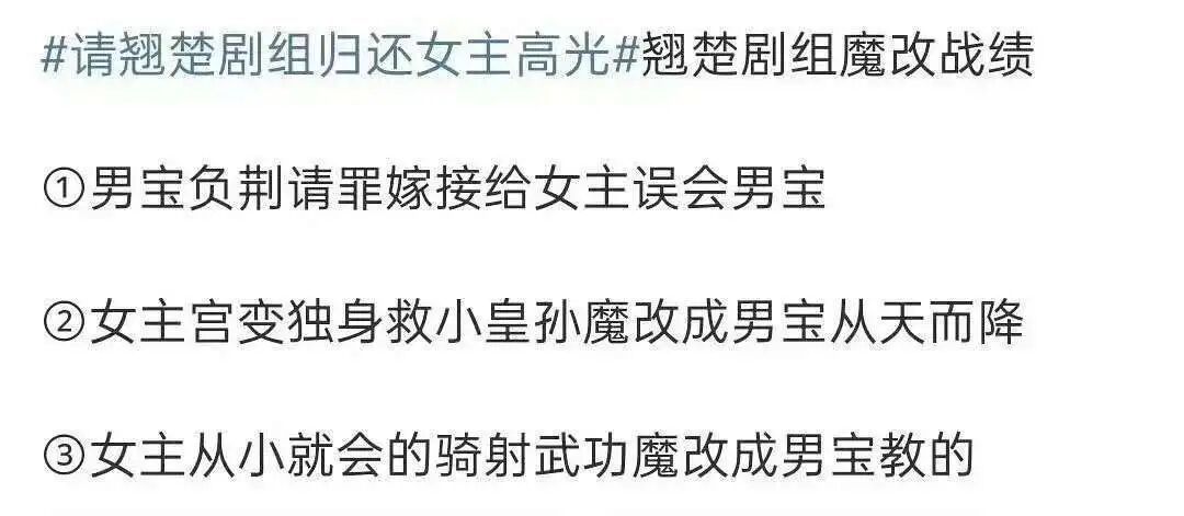内娱的“番位癌”什么时候能治好? 内娱的“番位癌”什么时候能治好?