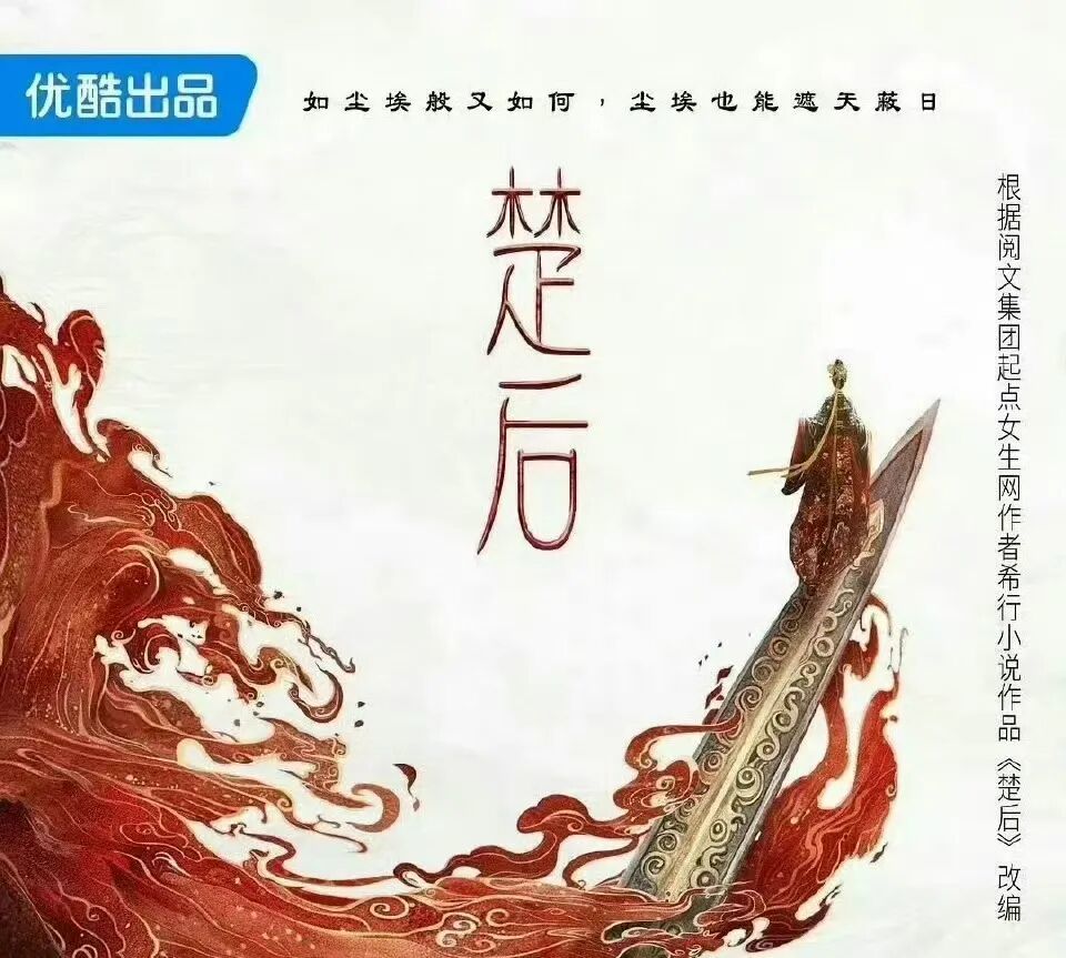 内娱的“番位癌”什么时候能治好? 内娱的“番位癌”什么时候能治好?
