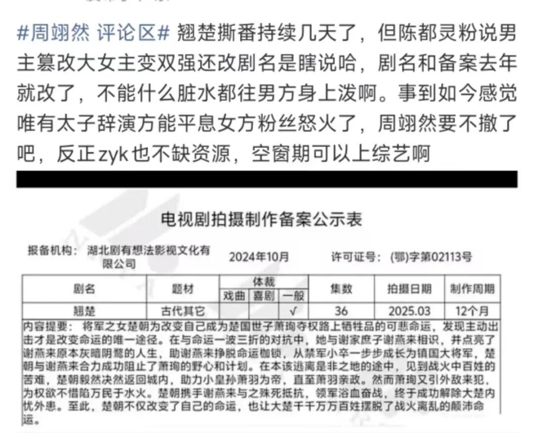 内娱的“番位癌”什么时候能治好? 内娱的“番位癌”什么时候能治好?