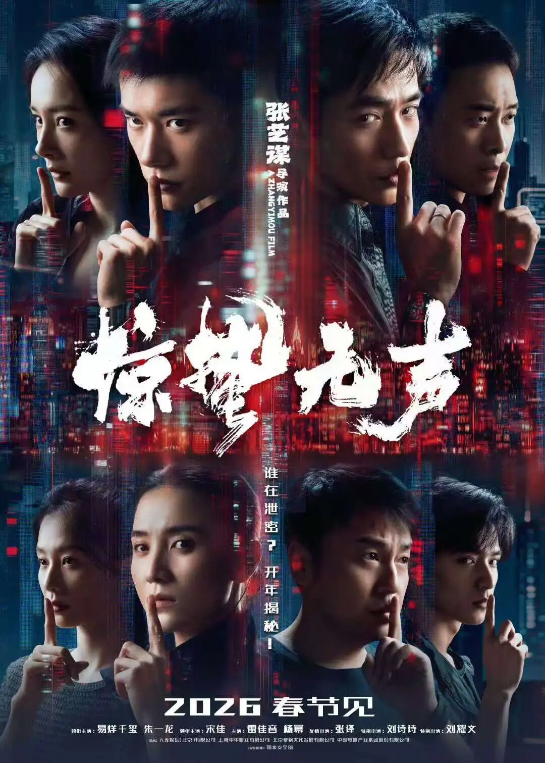 内娱的“番位癌”什么时候能治好? 内娱的“番位癌”什么时候能治好?