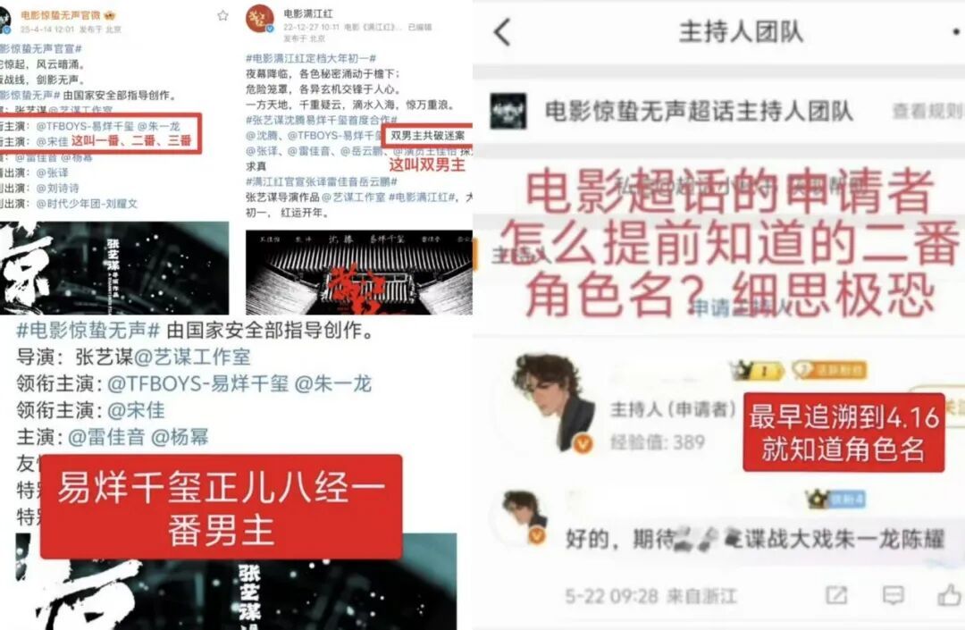 内娱的“番位癌”什么时候能治好? 内娱的“番位癌”什么时候能治好?