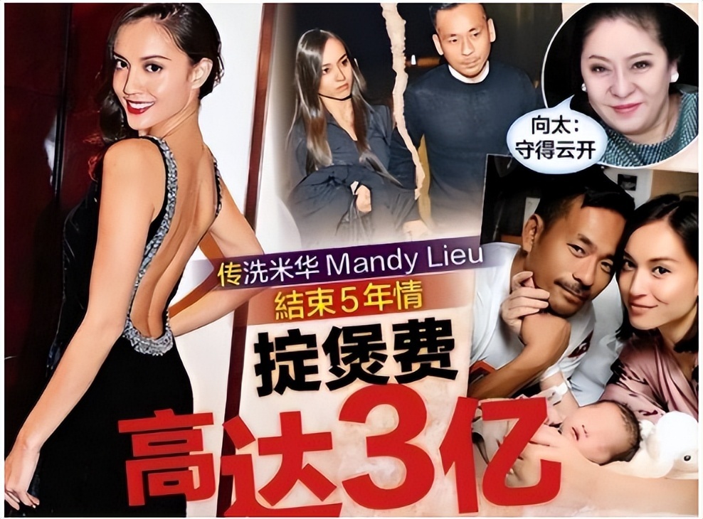 她为富豪5年生下4个孩子，拿到5亿分手费后离开了，如今她怎样了