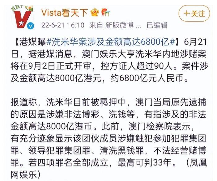 她为富豪5年生下4个孩子，拿到5亿分手费后离开了，如今她怎样了