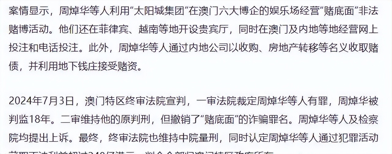 她为富豪5年生下4个孩子，拿到5亿分手费后离开了，如今她怎样了