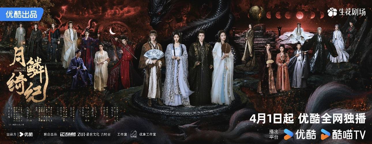 郭敬明严选的惊艳女配们，三部剧顶配阵容，颜值与气质的巅峰盛宴