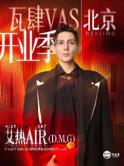 精心打造3000人规模青年文化现场空间，定义青年文化现场新标杆