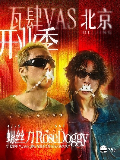精心打造3000人规模青年文化现场空间，定义青年文化现场新标杆
