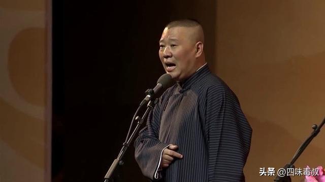 再过十年,谁还能听懂郭德纲? 再过十年,谁还能听懂郭德纲?