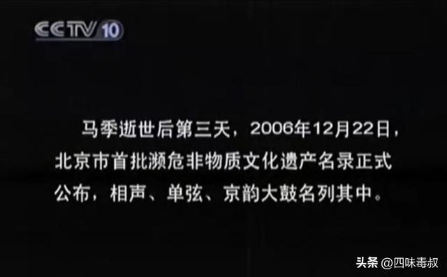 再过十年,谁还能听懂郭德纲? 再过十年,谁还能听懂郭德纲?
