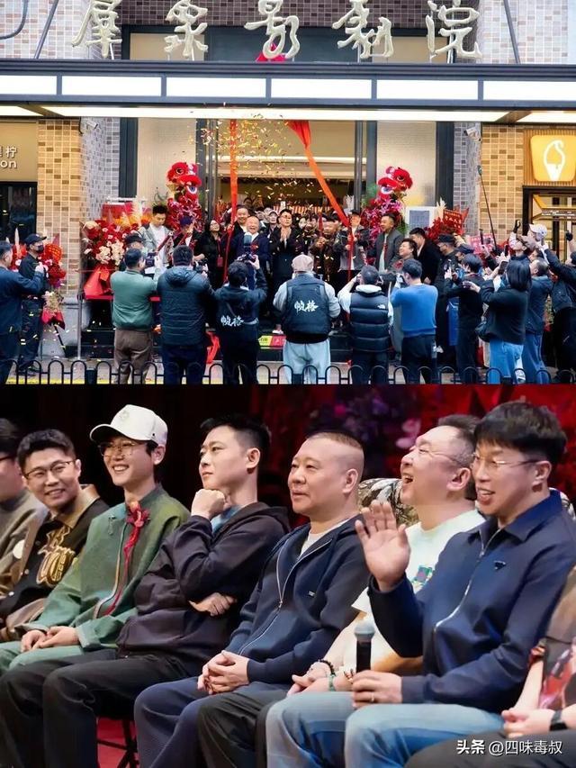 再过十年,谁还能听懂郭德纲? 再过十年,谁还能听懂郭德纲?