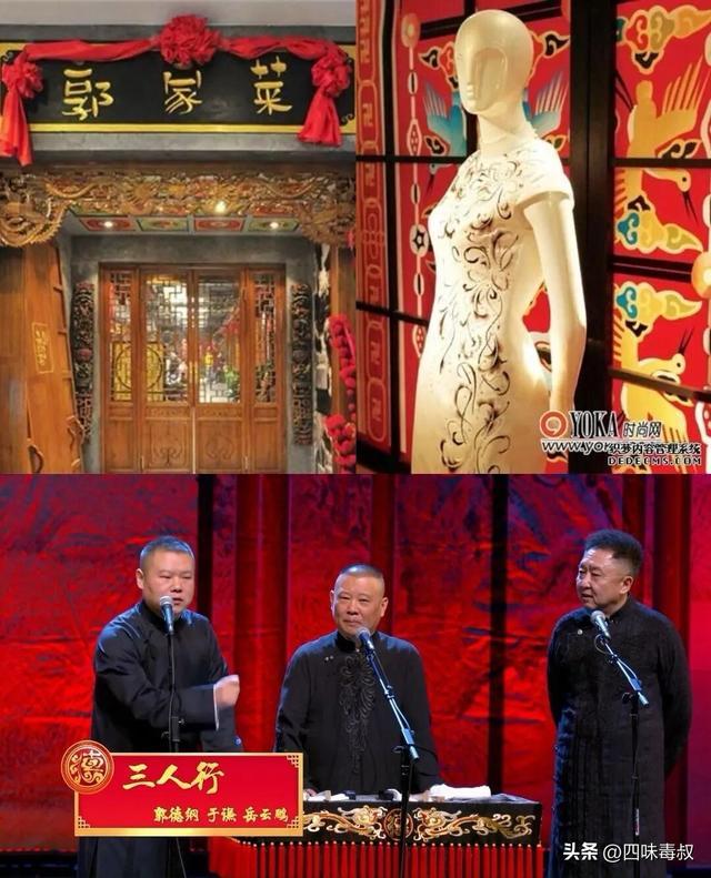 再过十年,谁还能听懂郭德纲? 再过十年,谁还能听懂郭德纲?