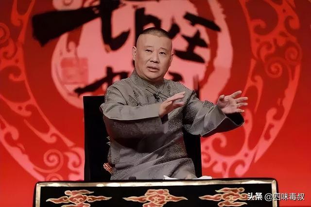 再过十年,谁还能听懂郭德纲? 再过十年,谁还能听懂郭德纲?