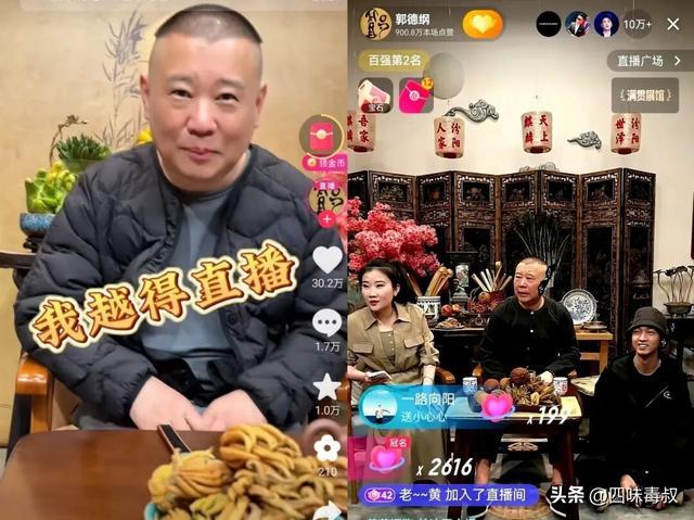 再过十年,谁还能听懂郭德纲? 再过十年,谁还能听懂郭德纲?