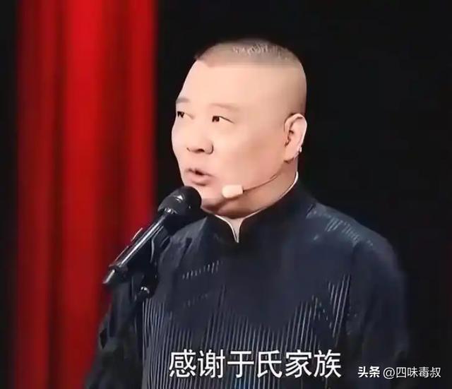 再过十年,谁还能听懂郭德纲? 再过十年,谁还能听懂郭德纲?