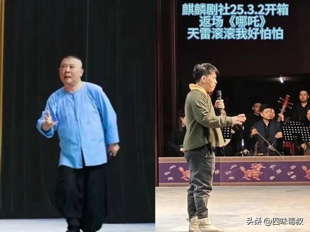 再过十年,谁还能听懂郭德纲? 再过十年,谁还能听懂郭德纲?