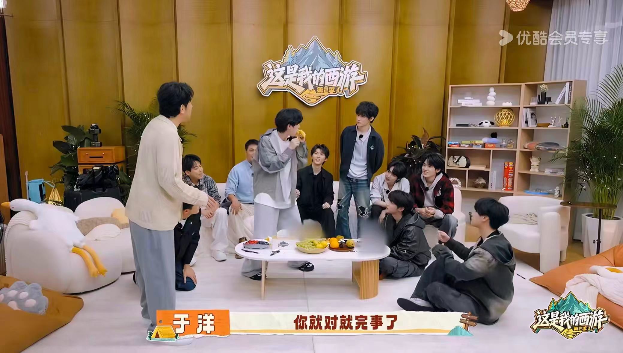 《这是我的西游2》先导上线：老朋友时团和于洋回归，新朋友林更新、邵兵、苏醒惊喜加盟，代际同游即将启程