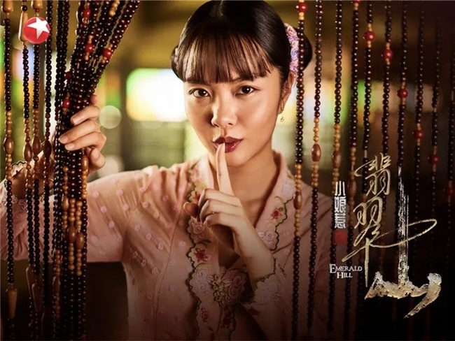 《小娘惹之翡翠山》东方卫视圆满收官 收视口碑双线飘红