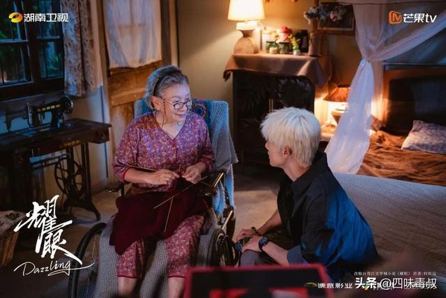 不够“耀眼”的他们？甜就完了