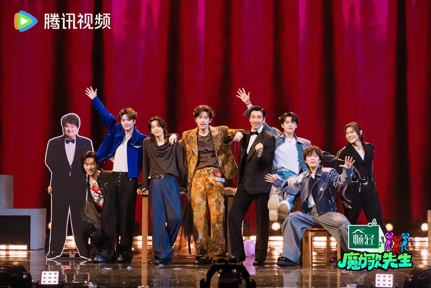 《魔力歌先生》圆满收官！终极金角大魔王诞生，魔力音综快乐永不散场
