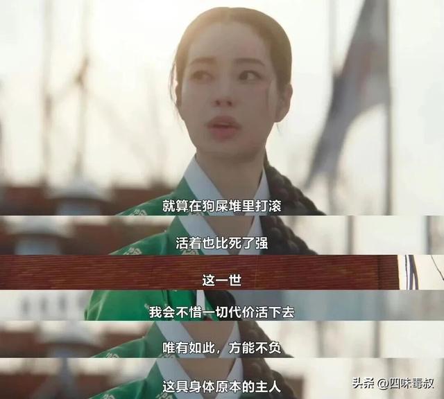 她一出场，我就知道这剧稳了