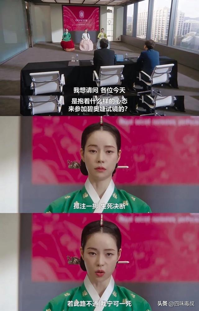 她一出场，我就知道这剧稳了