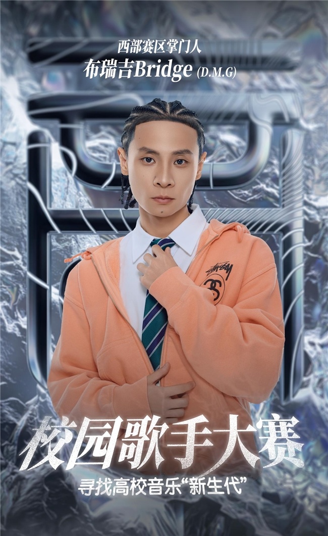 种梦音乐“校园歌手大赛”西部赛区圆满收官! 种梦音乐“校园歌手大赛”西部赛区圆满收官!