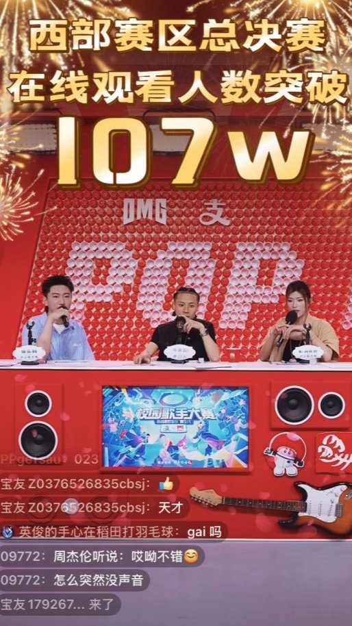 种梦音乐“校园歌手大赛”西部赛区圆满收官! 种梦音乐“校园歌手大赛”西部赛区圆满收官!