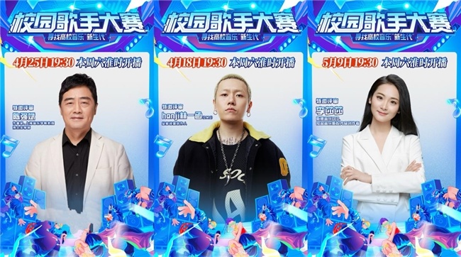 种梦音乐“校园歌手大赛”西部赛区圆满收官! 种梦音乐“校园歌手大赛”西部赛区圆满收官!